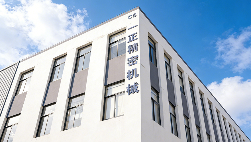 厂容厂貌